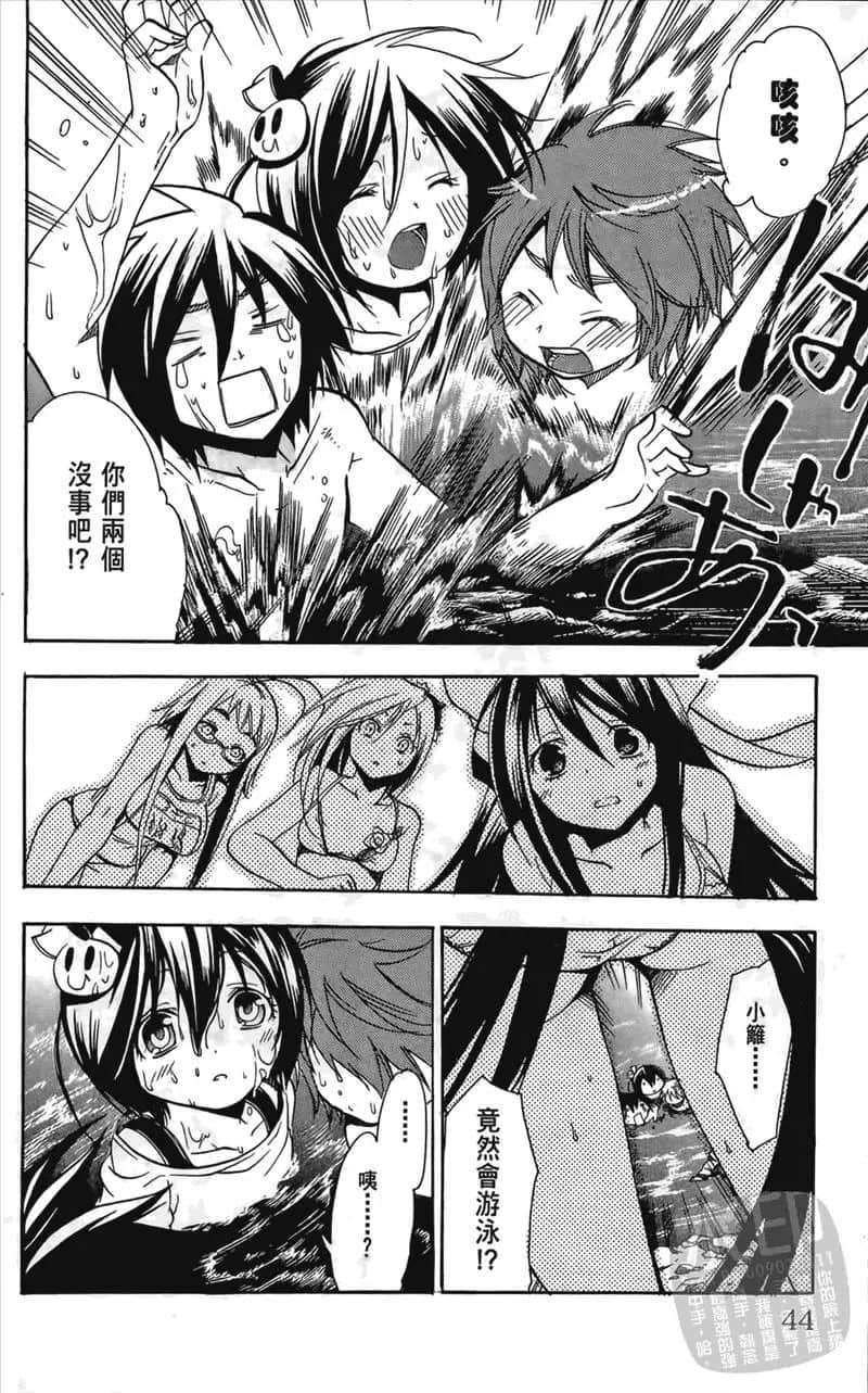 第 44 页