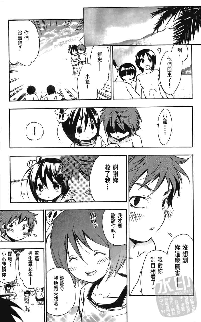第 45 页