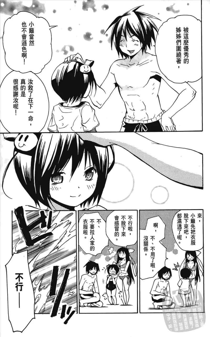 第 47 页