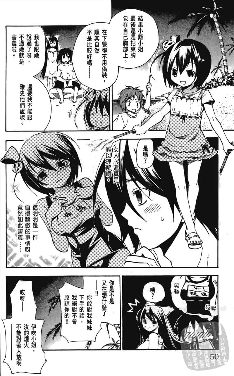 第 50 页