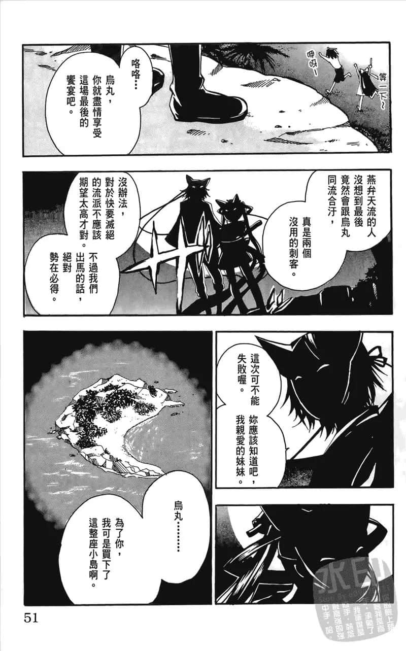 第 51 页