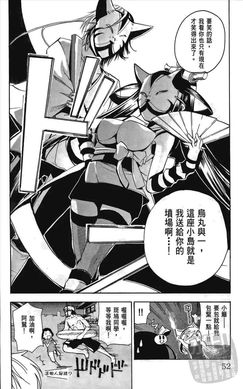 第 52 页