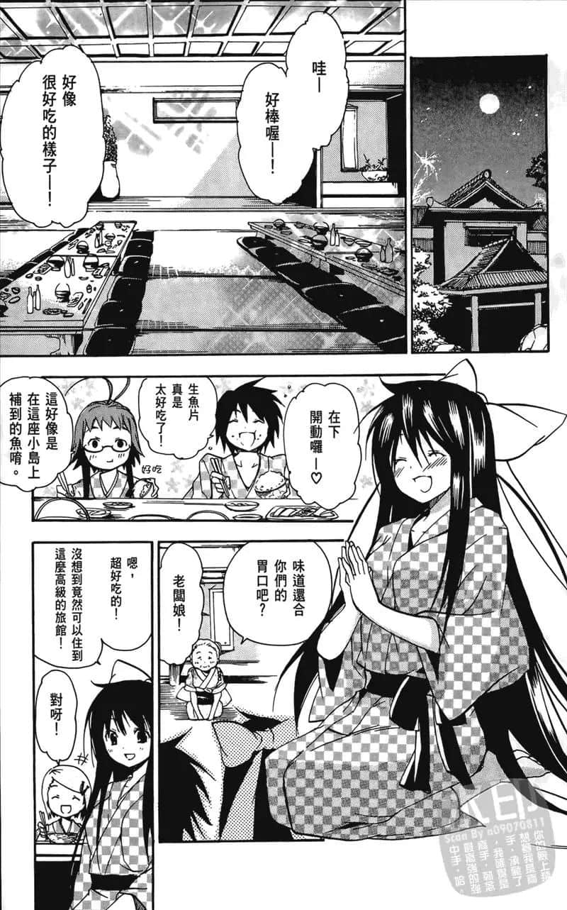 第 55 页