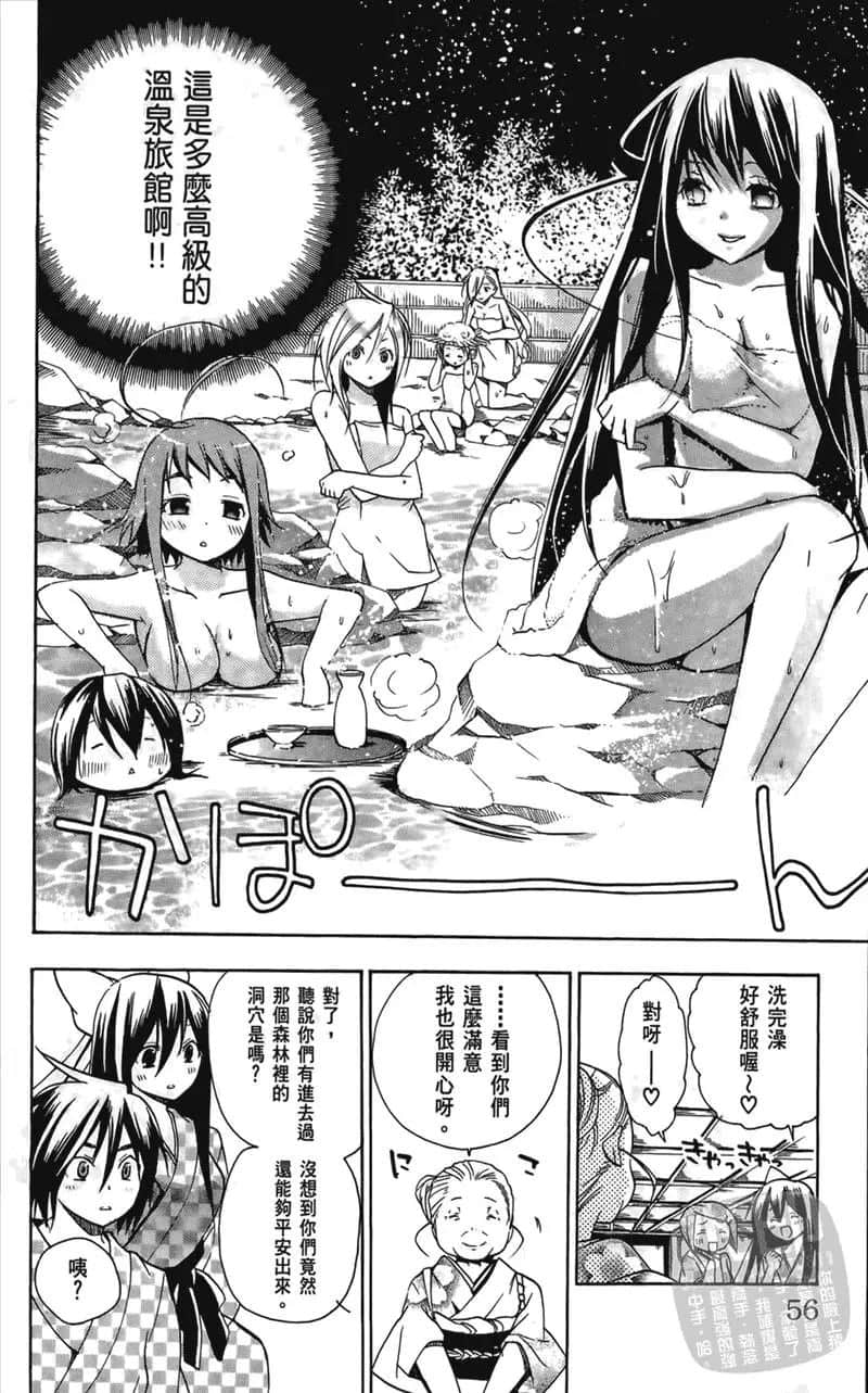 第 56 页