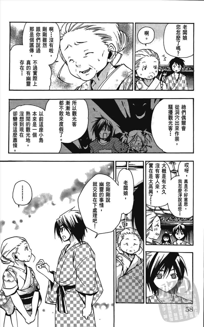 第 58 页