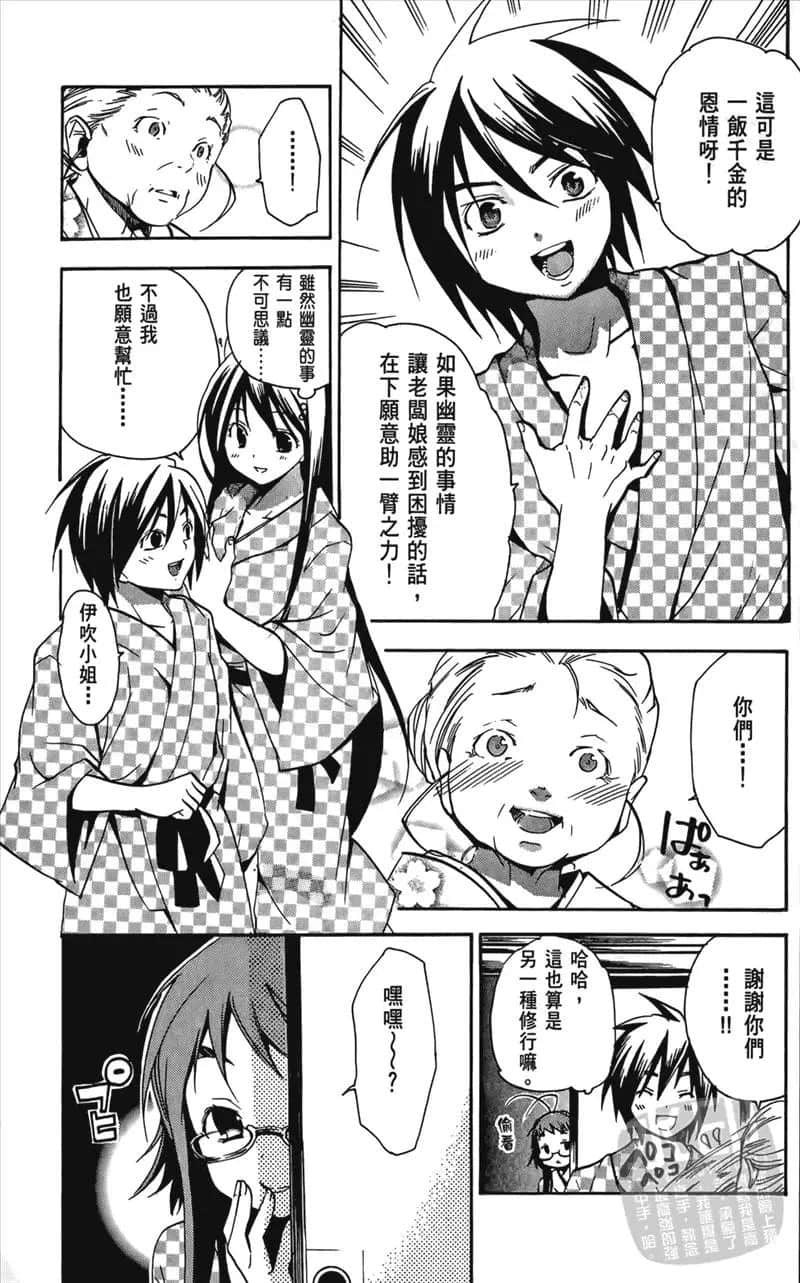 第 59 页