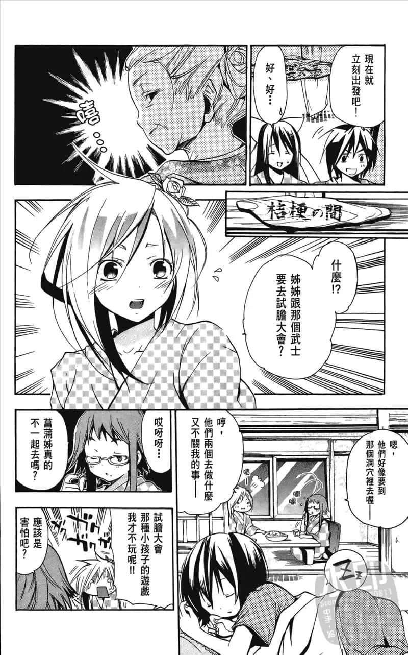 第 60 页