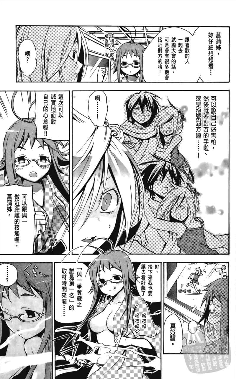第 61 页