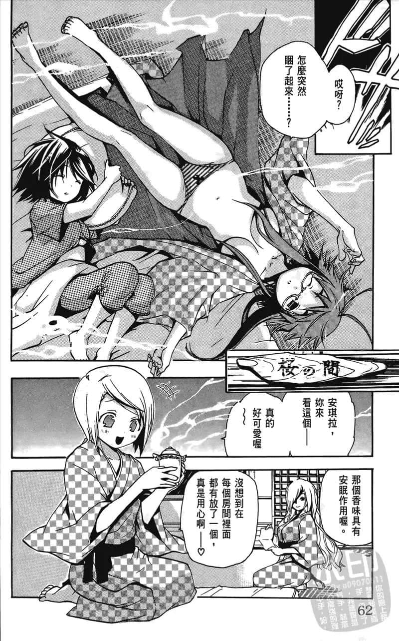 第 62 页