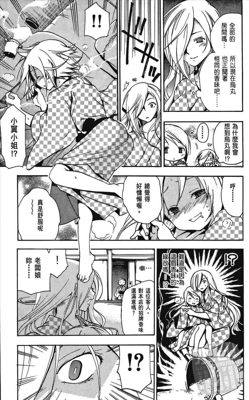 第 63 页