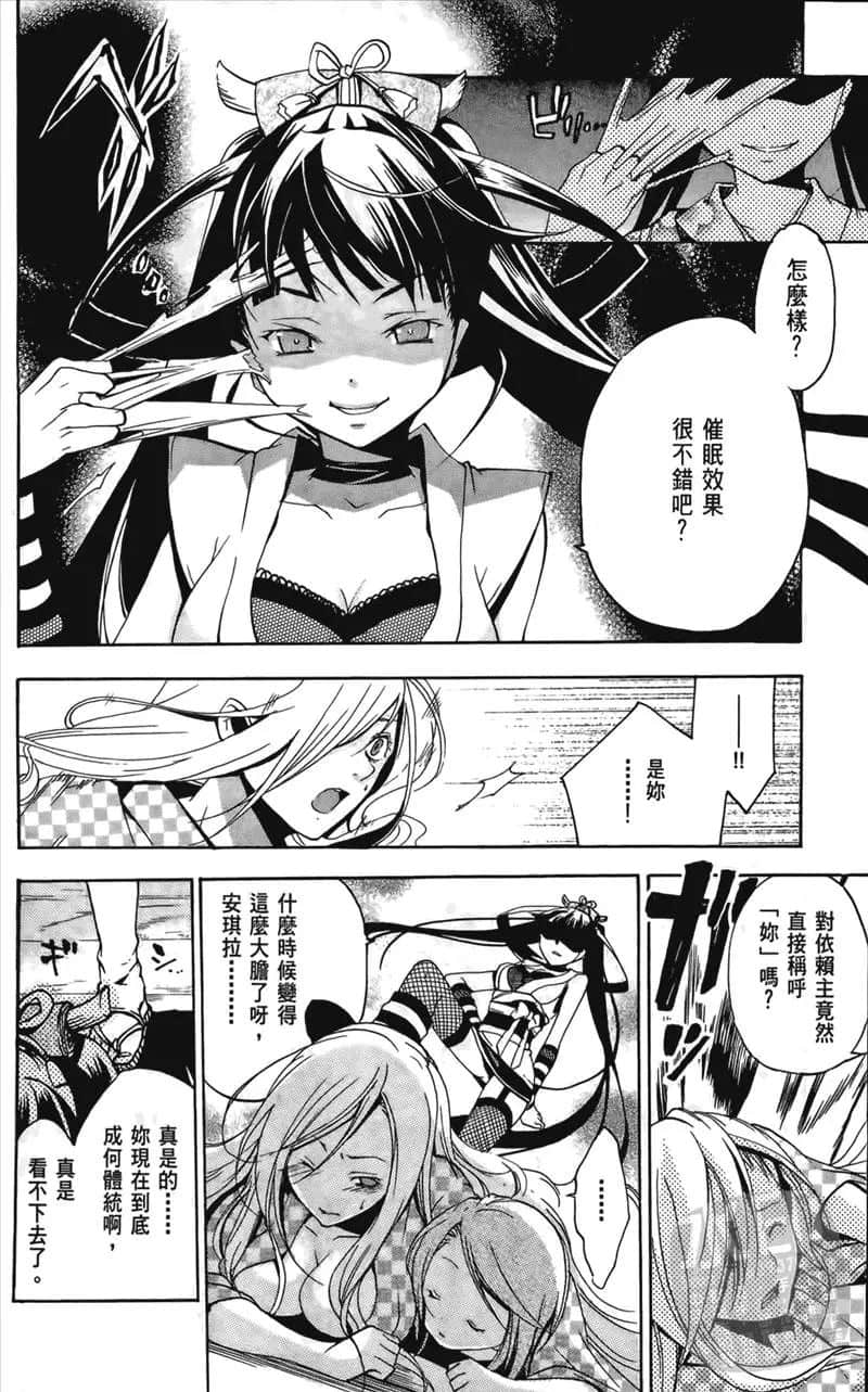 第 64 页