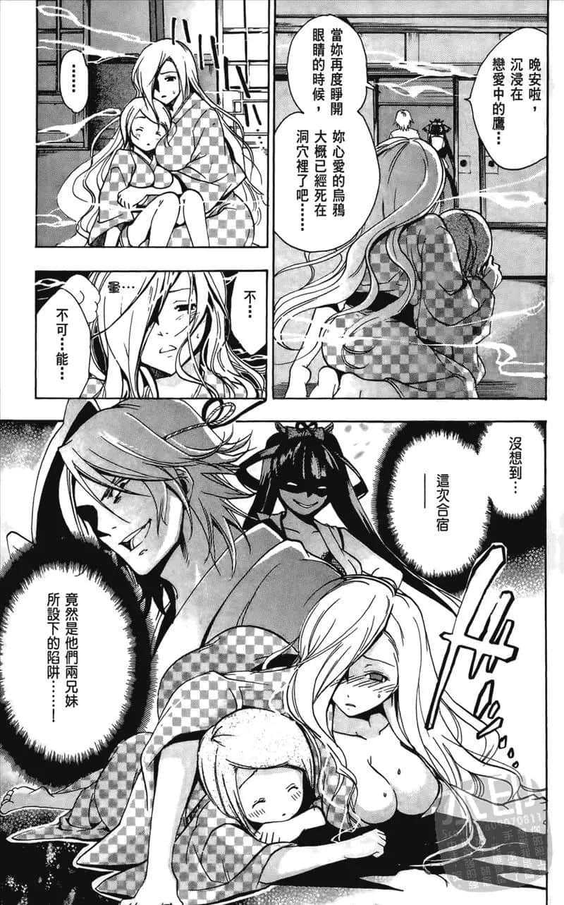 第 67 页