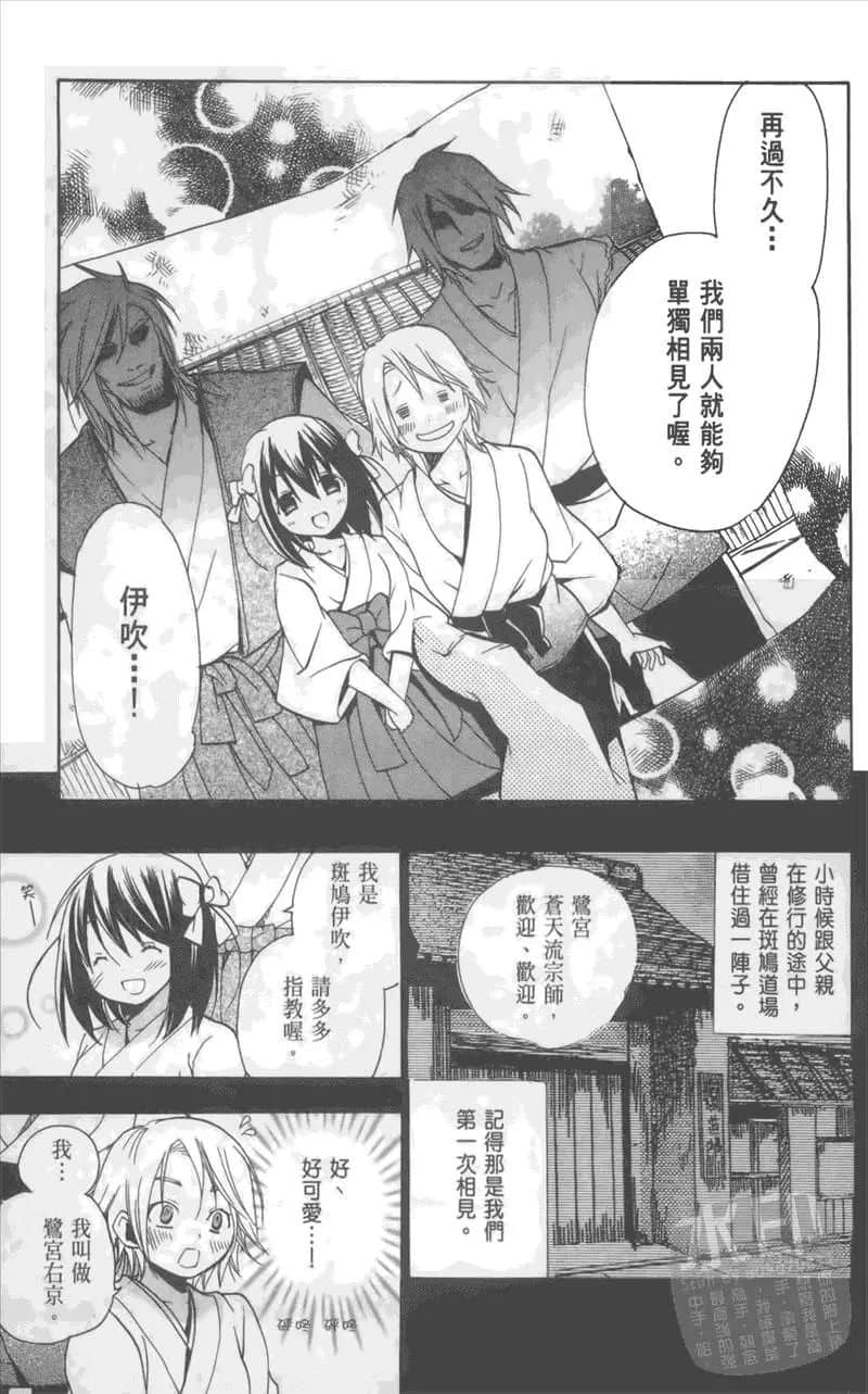 第 69 页