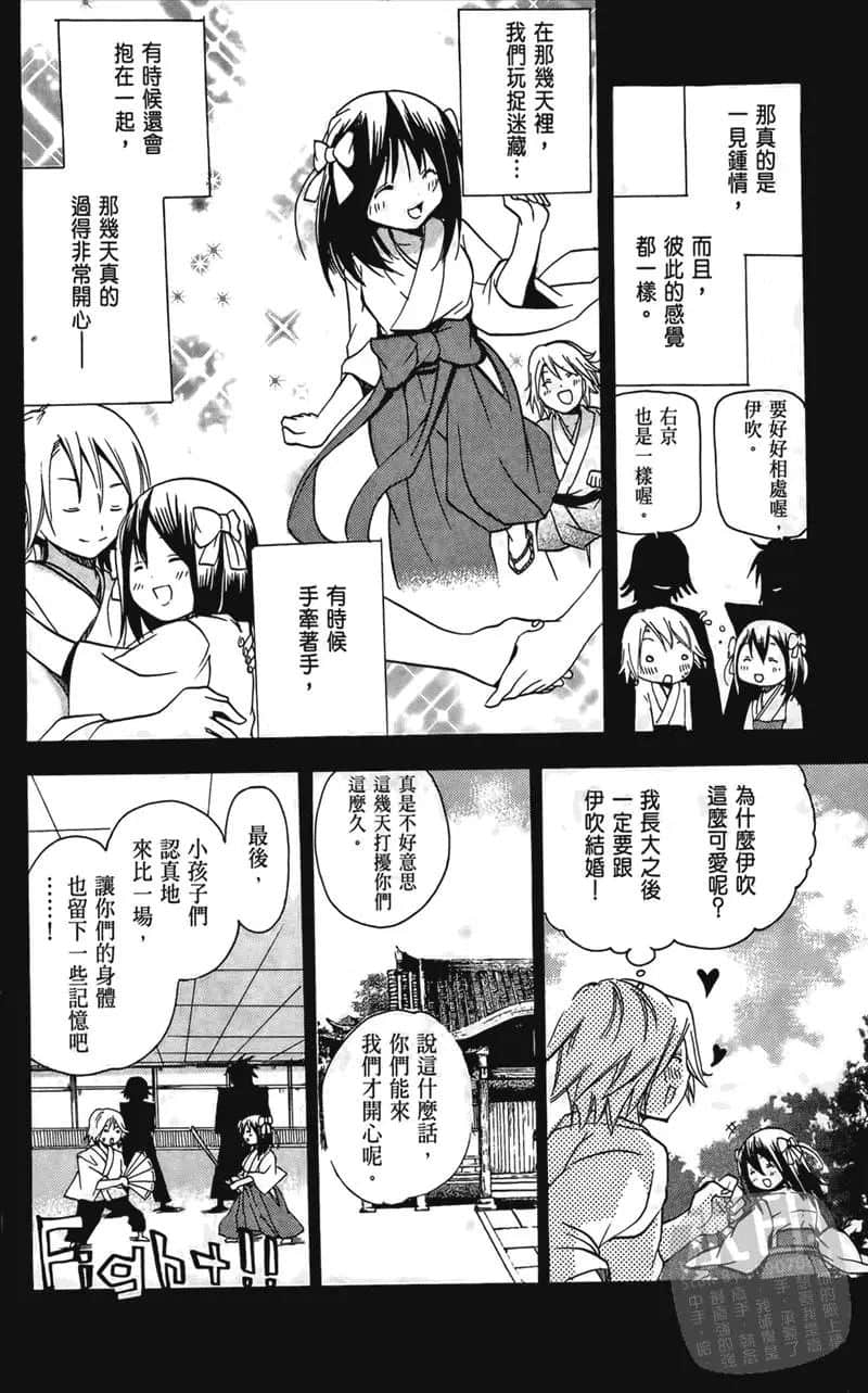 第 70 页
