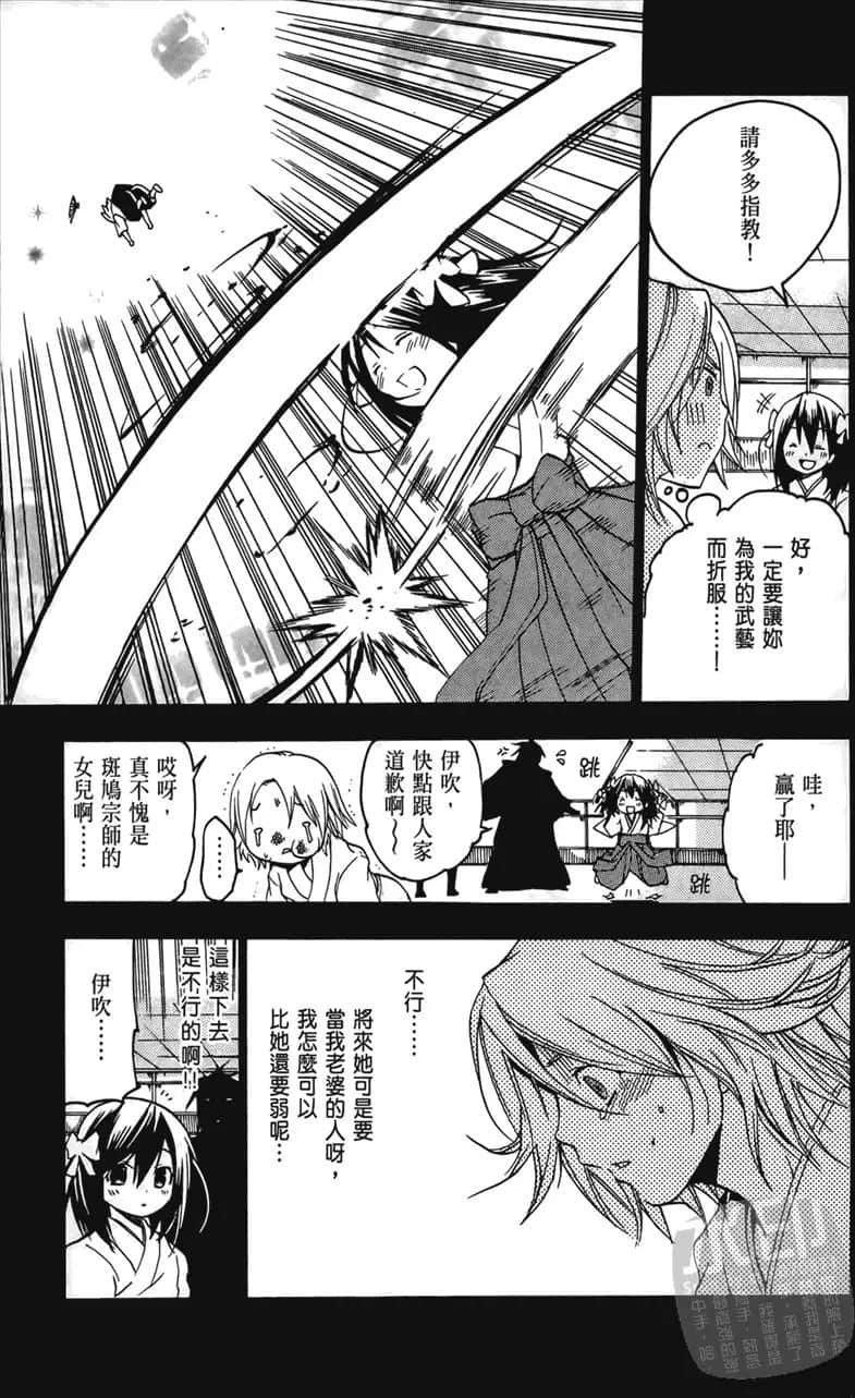 第 71 页