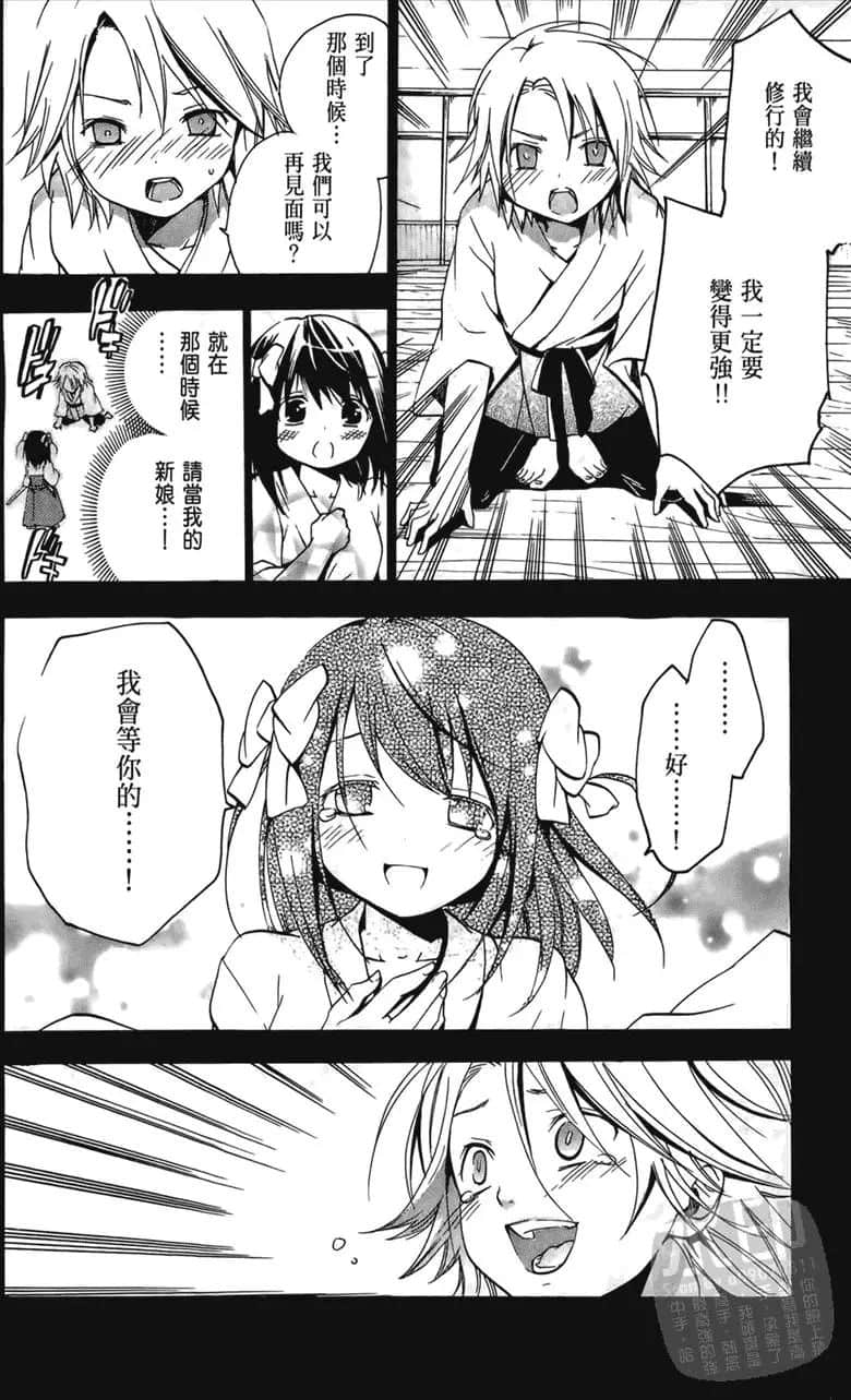 第 72 页