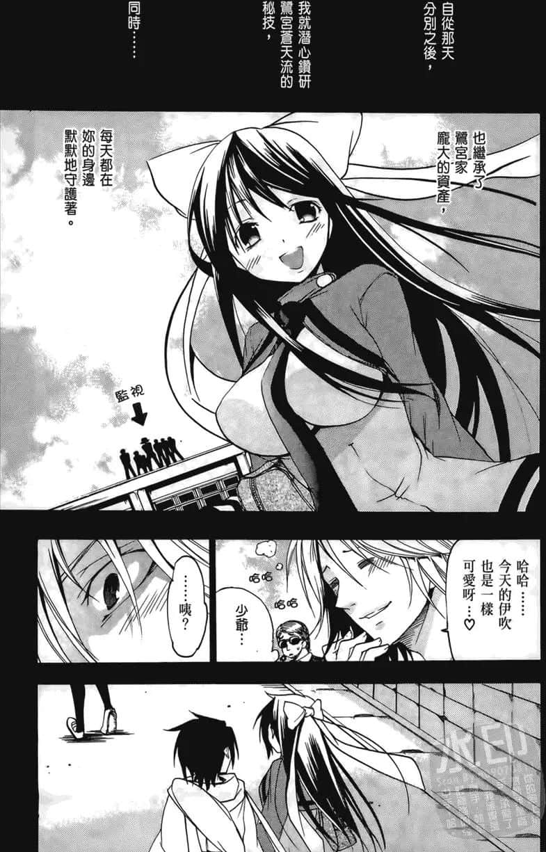 第 73 页