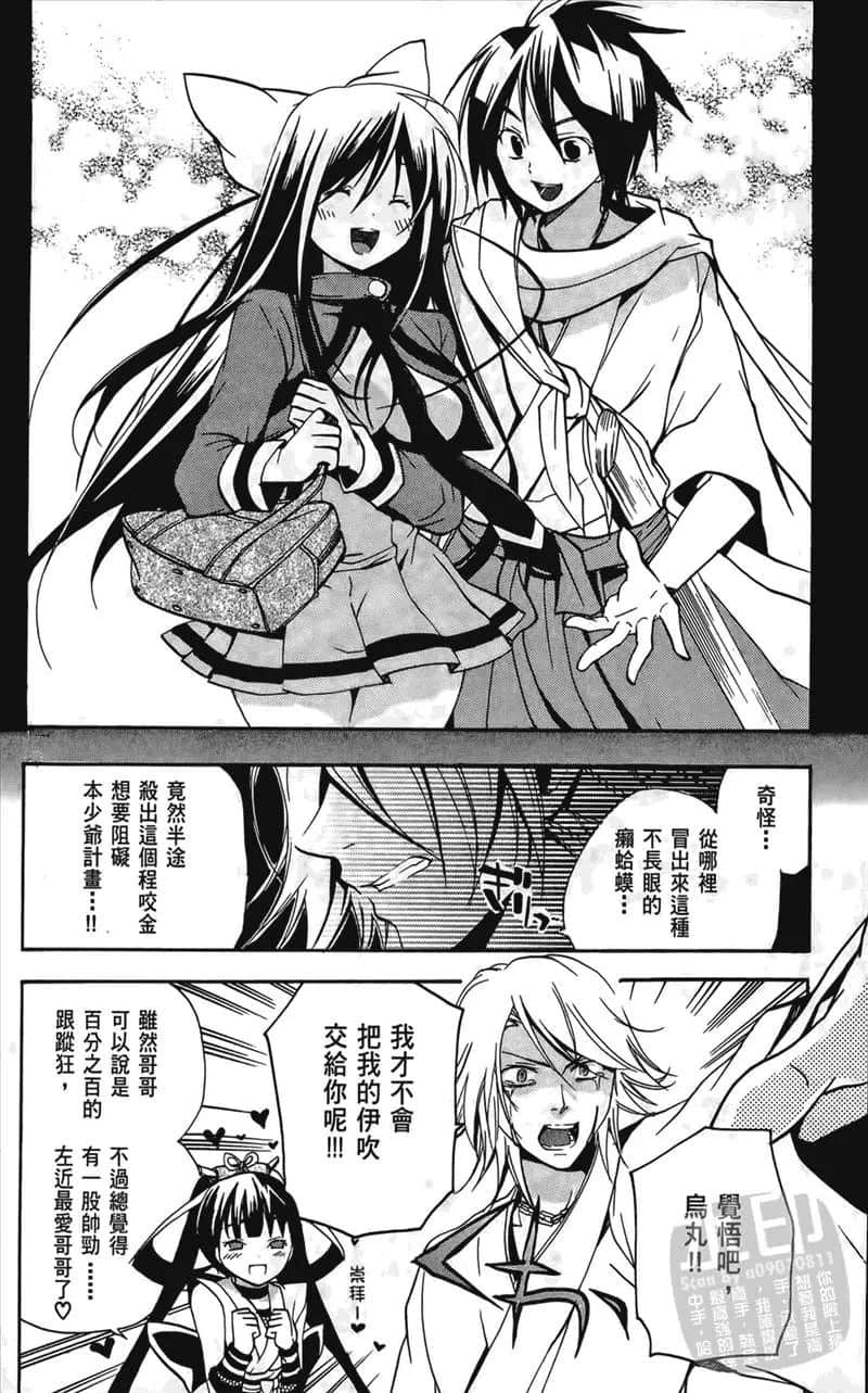 第 74 页