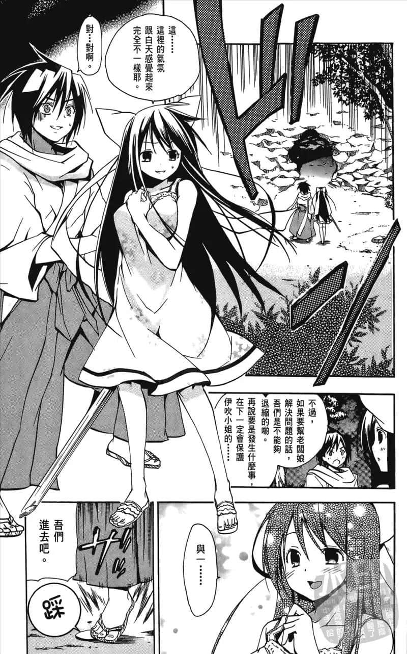 第 75 页