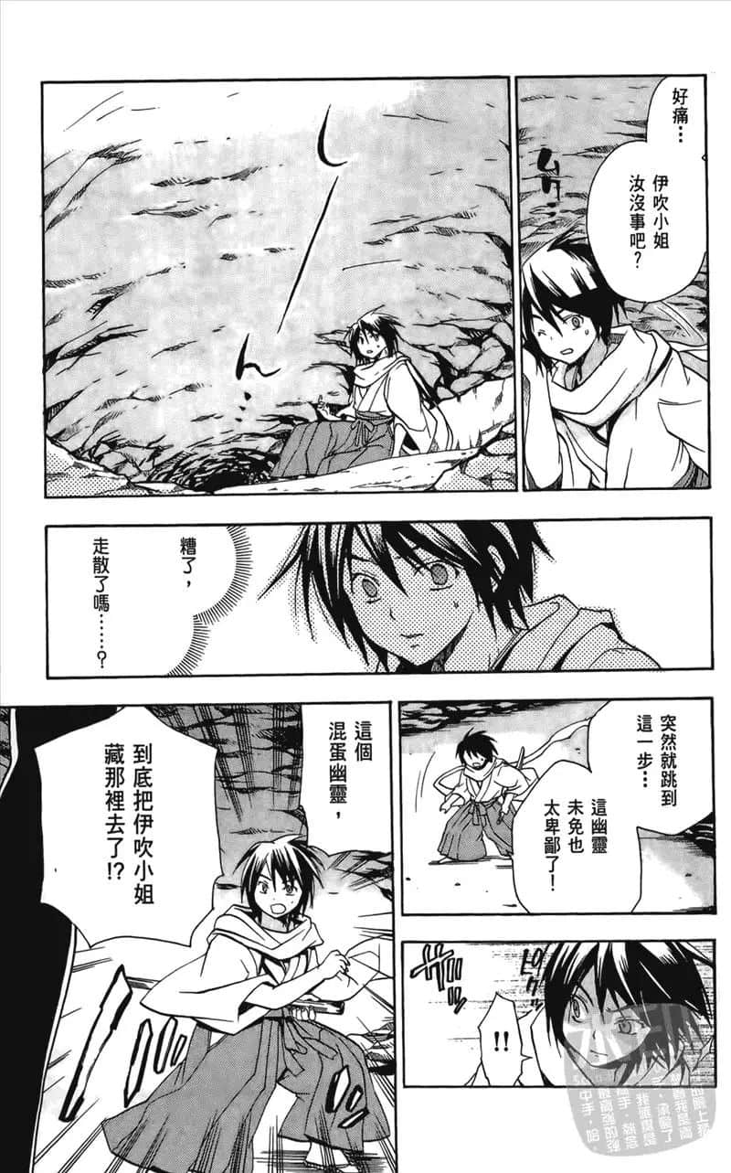 第 77 页