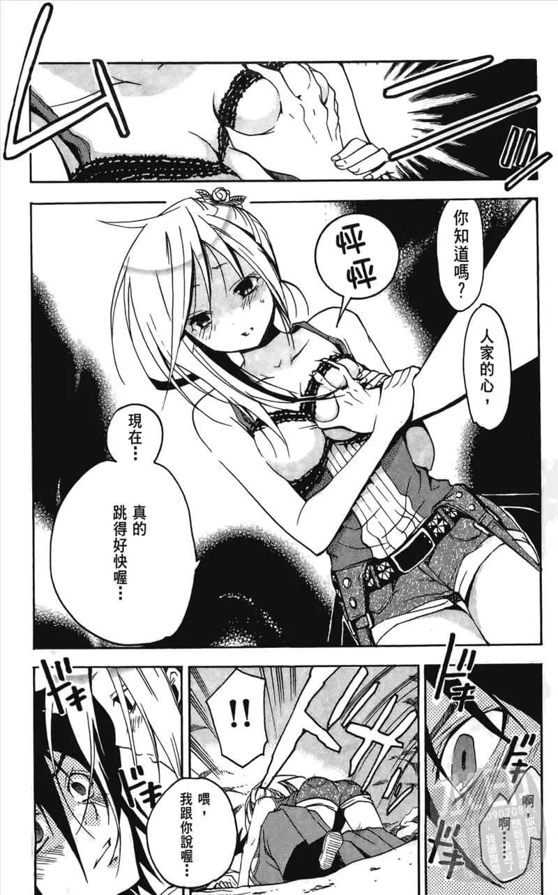 第 81 页