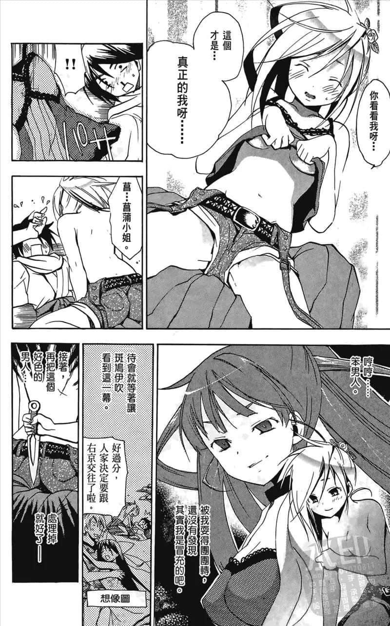 第 82 页
