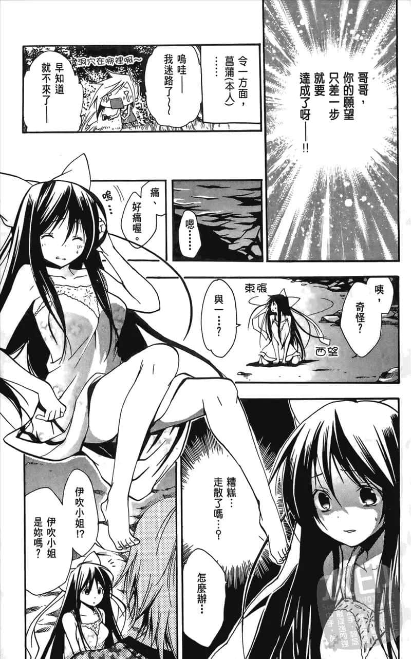 第 83 页