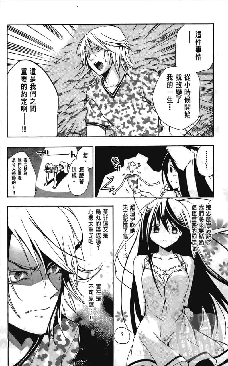 第 85 页