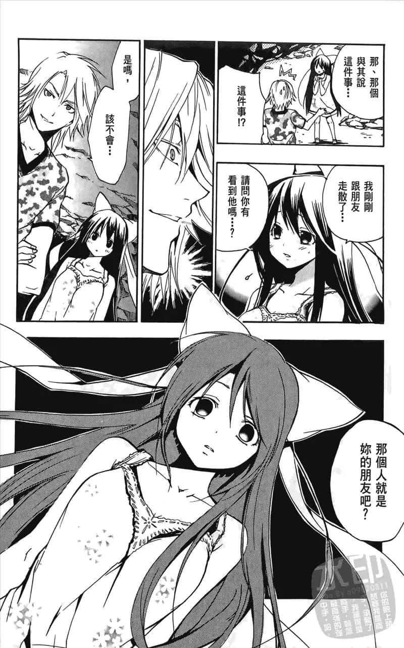 第 86 页