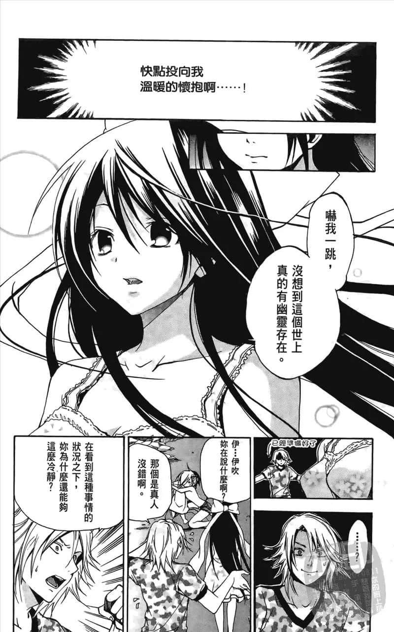 第 88 页