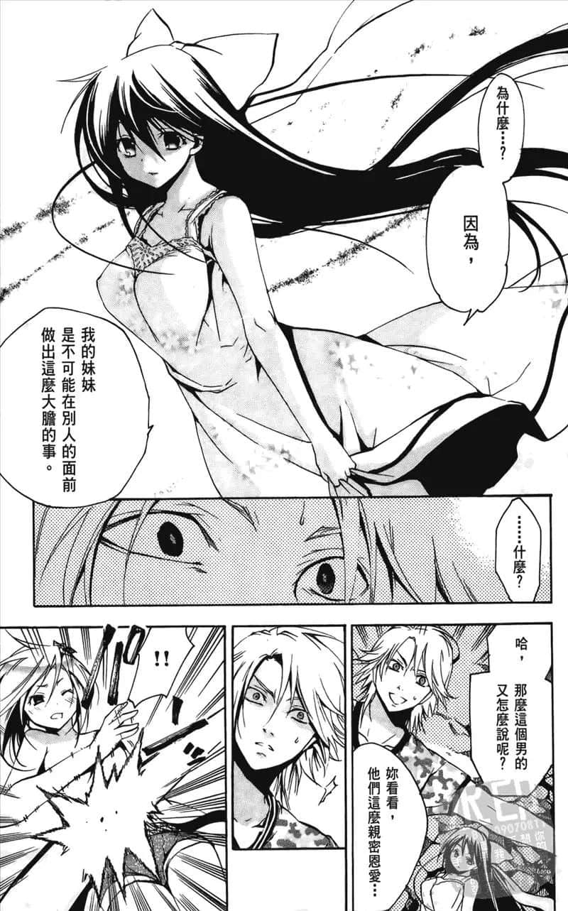 第 89 页