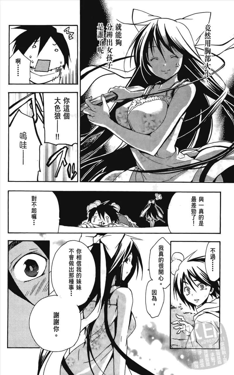 第 92 页