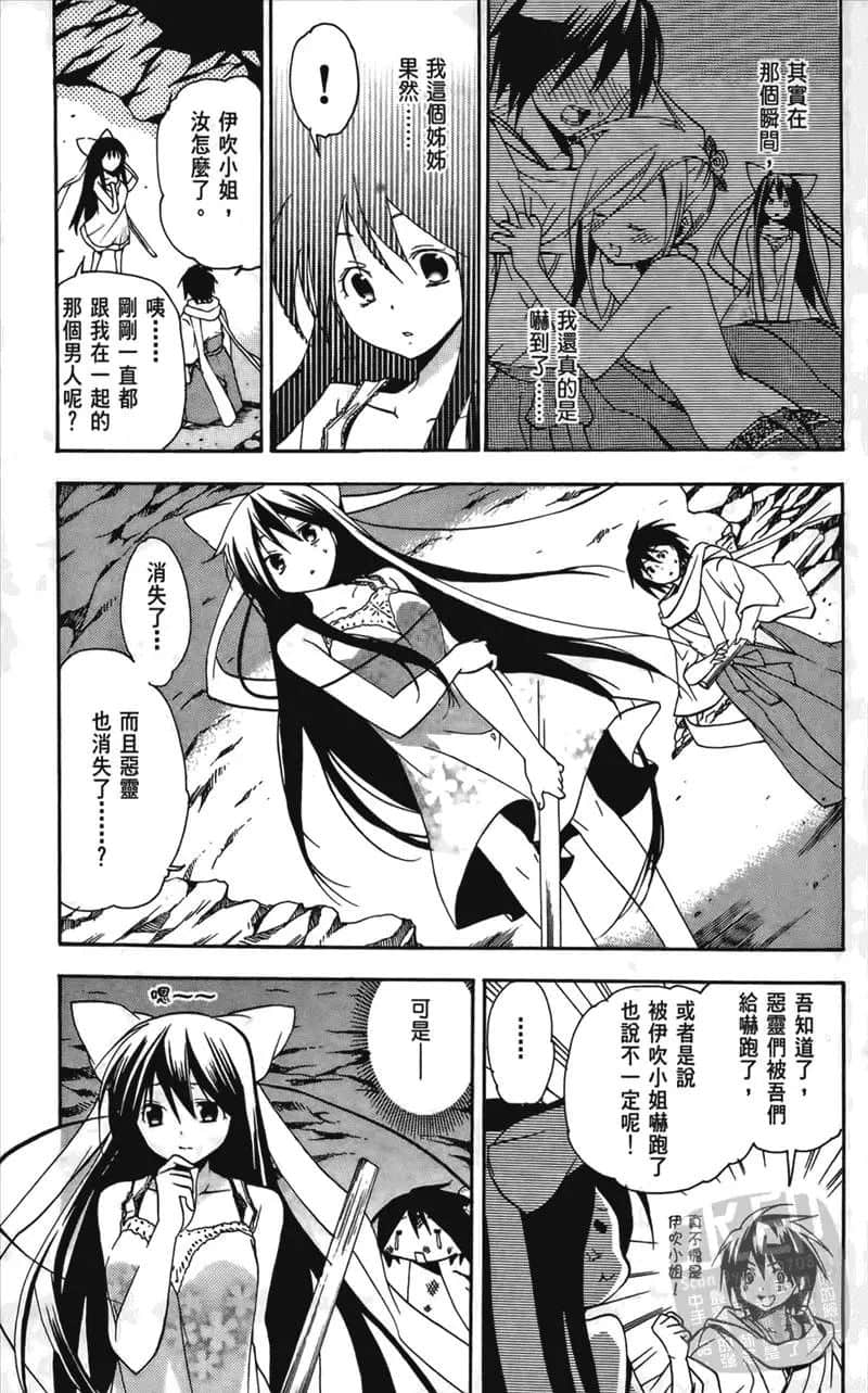 第 93 页