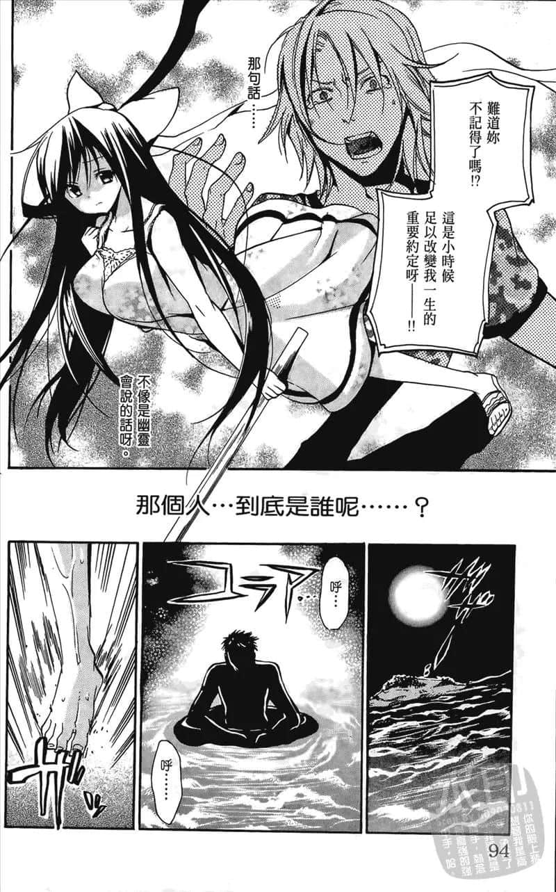 第 94 页
