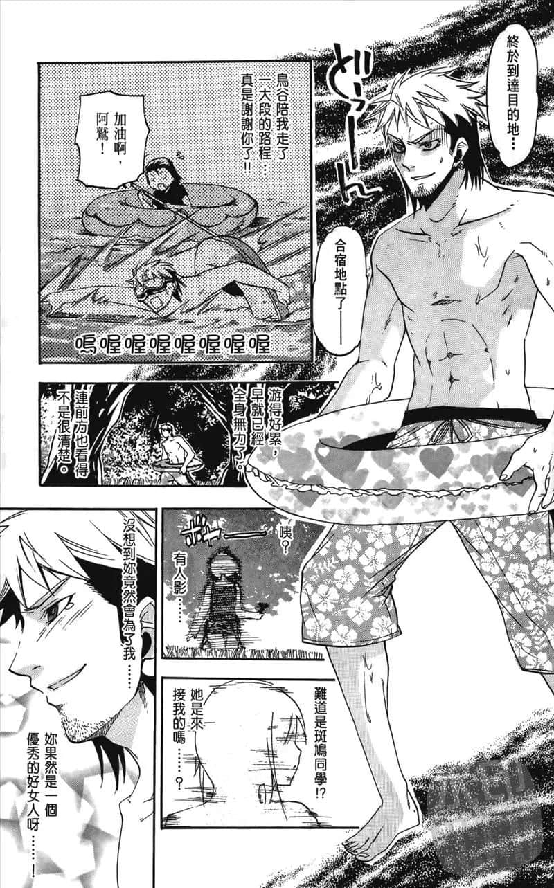 第 95 页