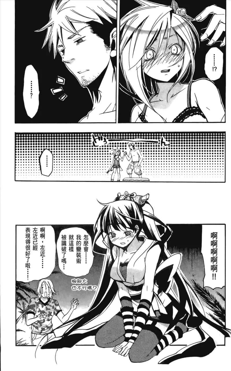 第 97 页