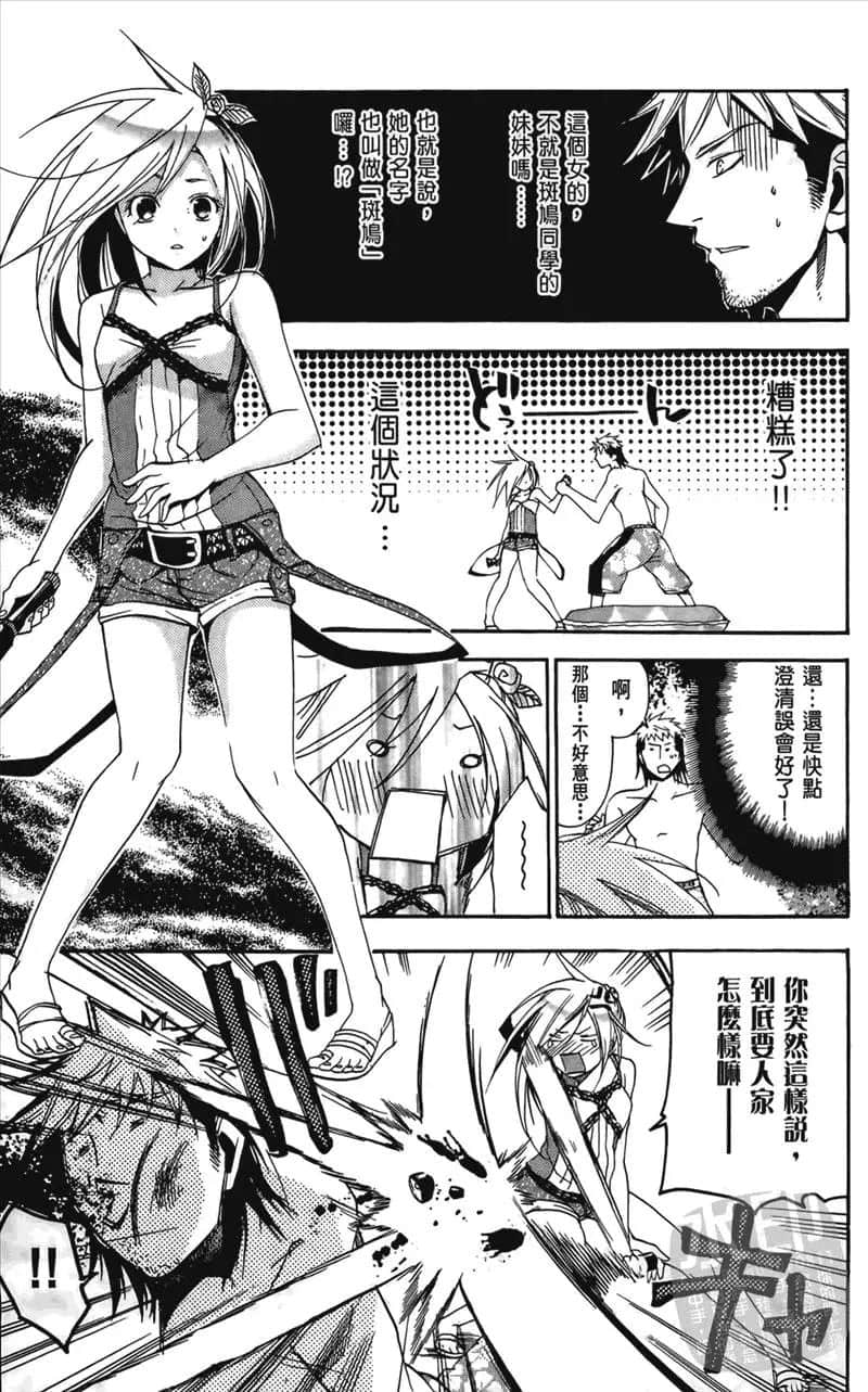 第 101 页