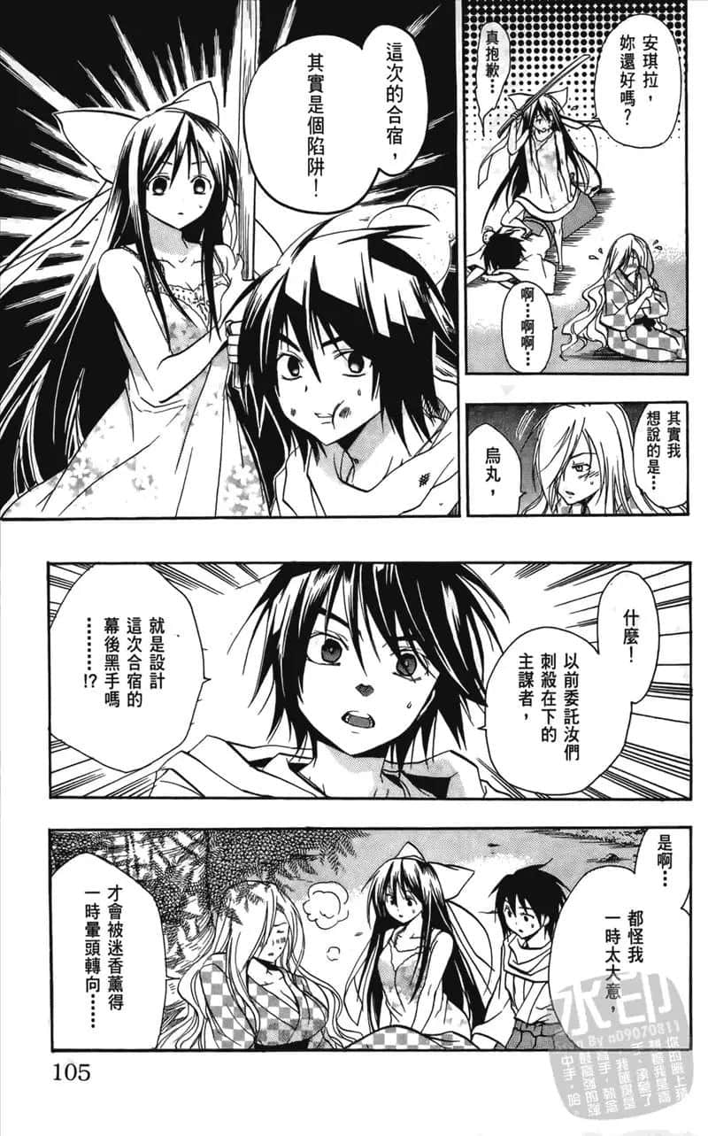 第 105 页