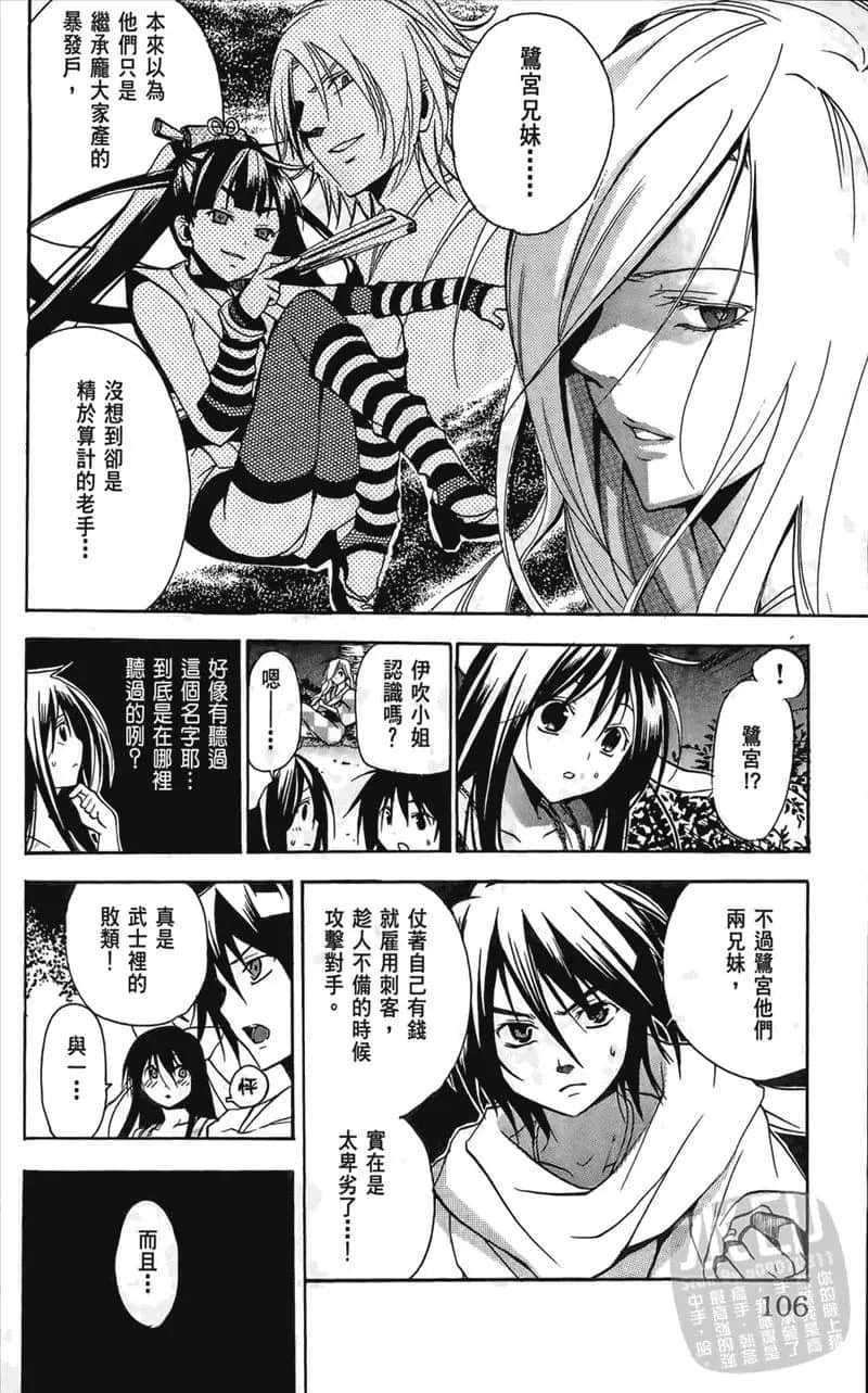 第 106 页