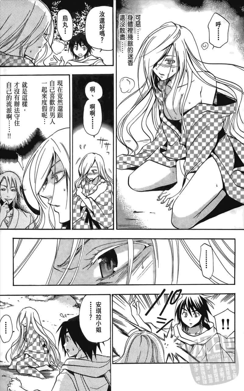 第 109 页
