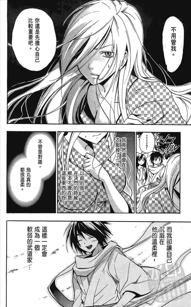 第 110 页