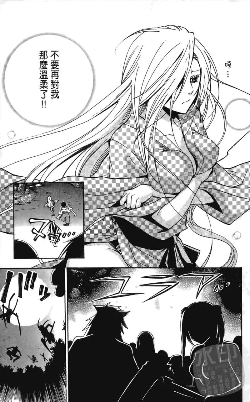 第 111 页
