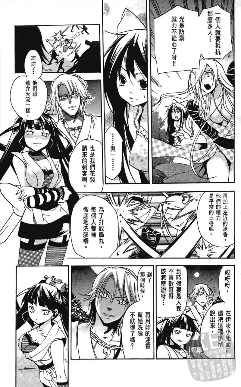 第 115 页