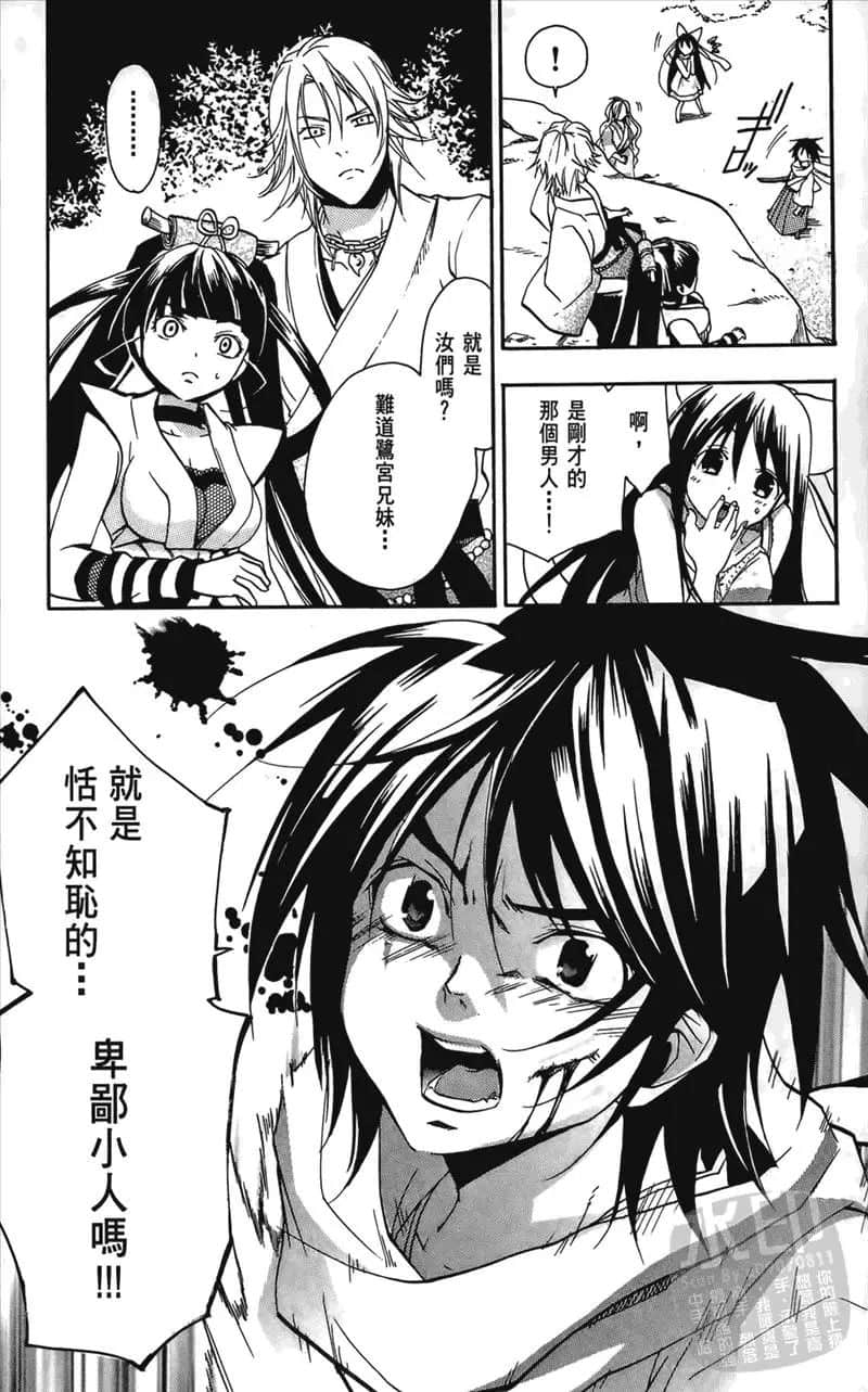 第 123 页