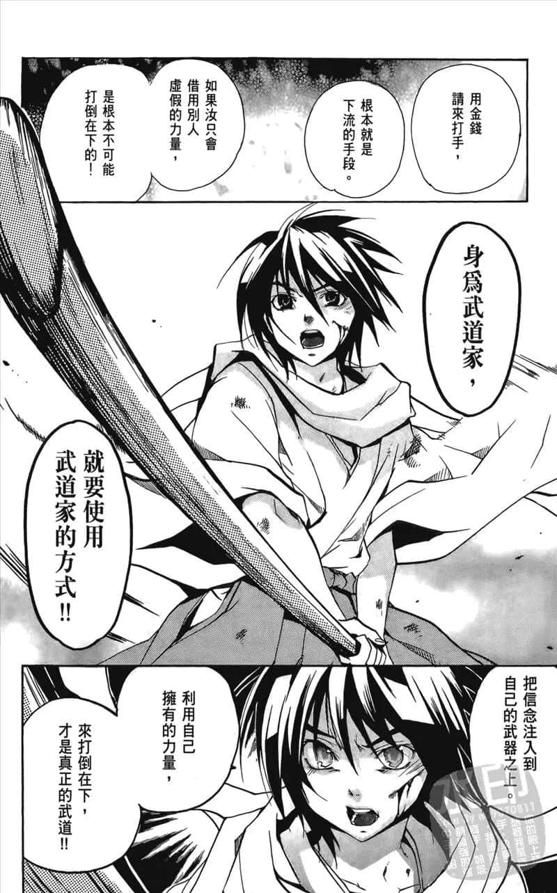 第 124 页