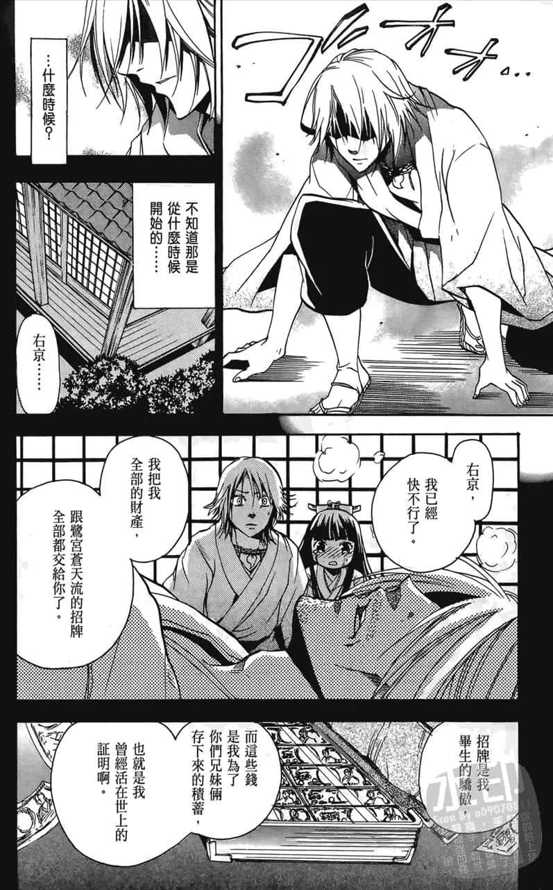 第 126 页