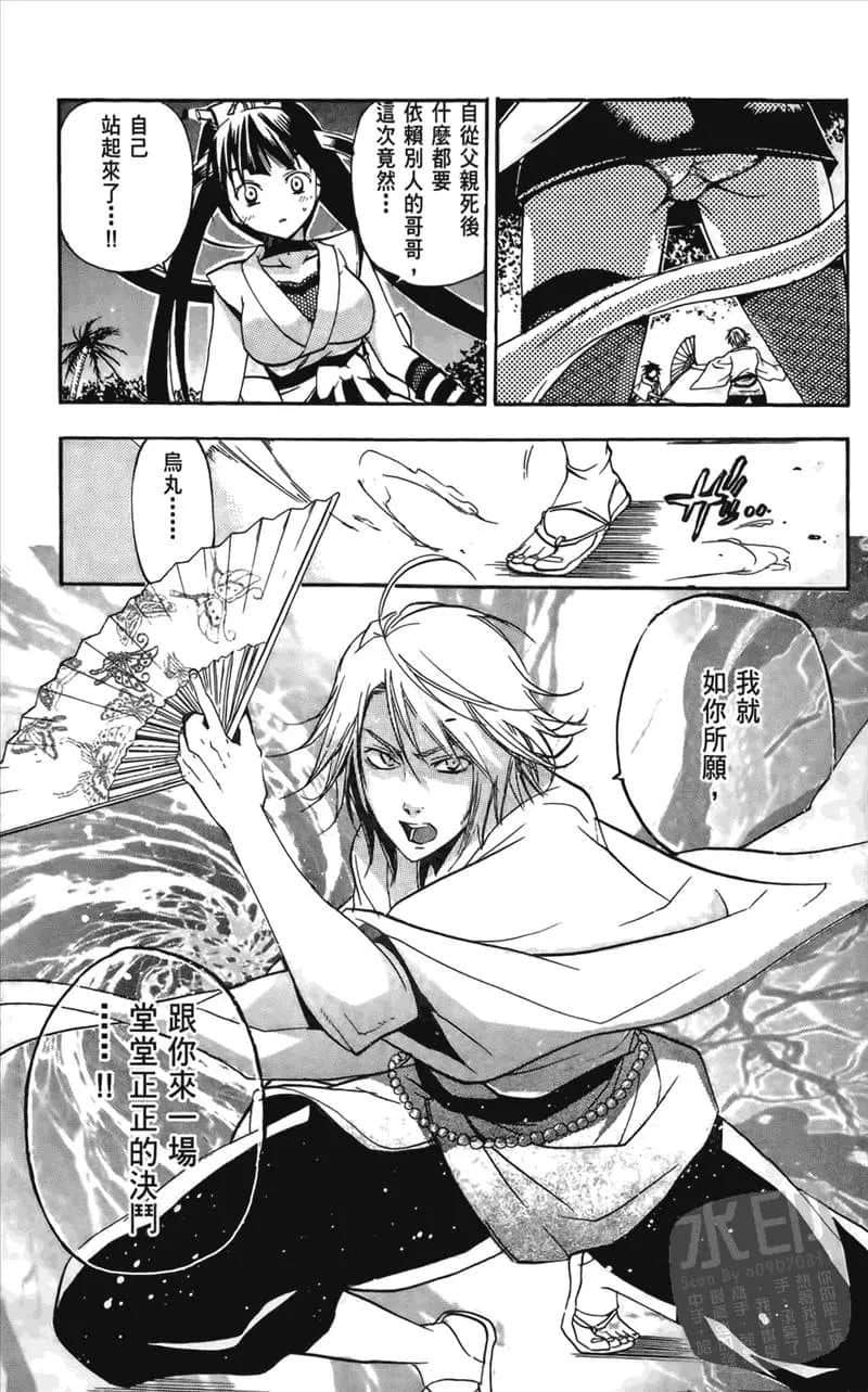 第 129 页