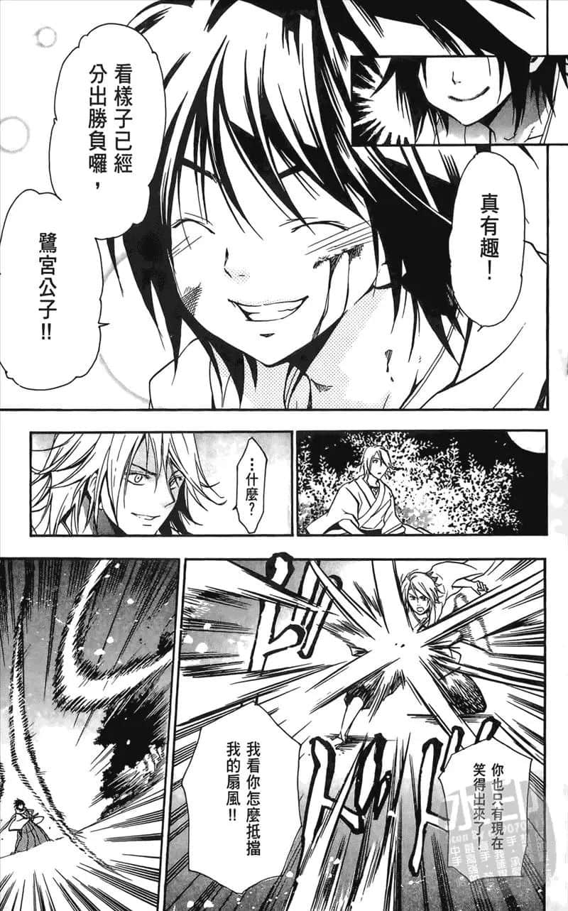 第 131 页