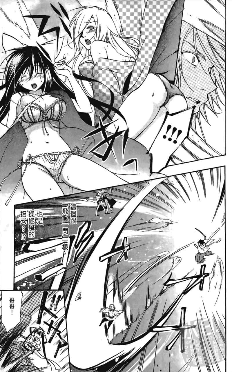 第 133 页