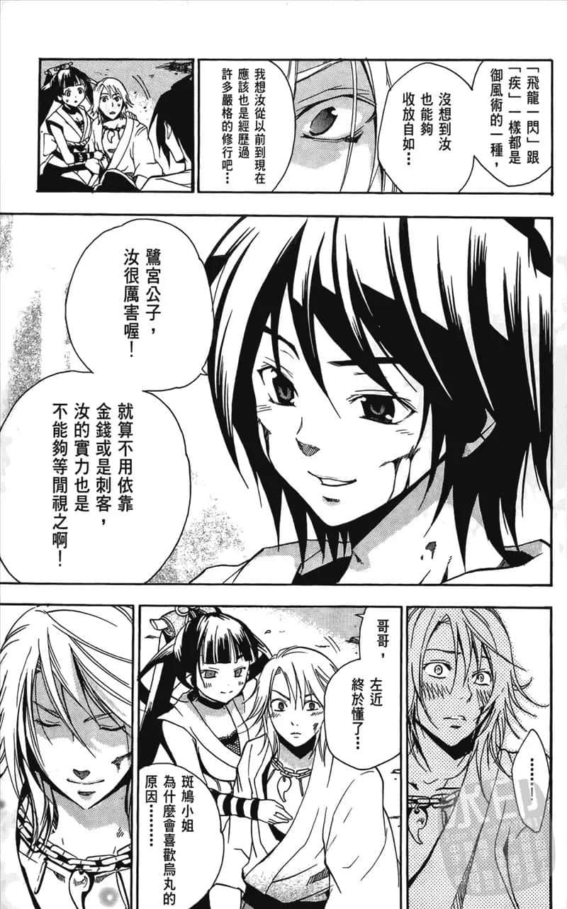 第 135 页